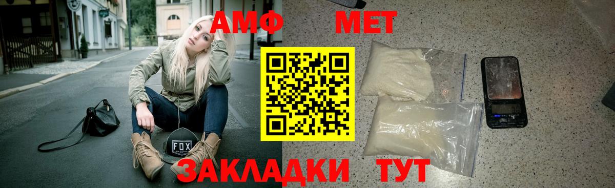 Амфетамин VHQ Лянтор