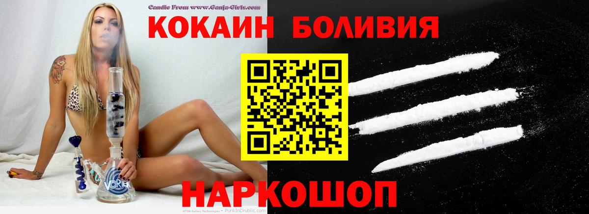 Cocaine 97%  как найти закладки  Лянтор  КОКАИН  Вход с VPN  COCAIN Columbia 