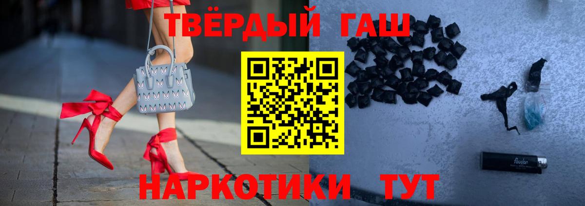 Лянтор  Гашиш Ice-O-Lator  Вход с VPN  ГАШ  Гашиш Cannabis 