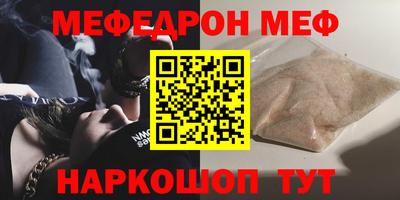 первитин Камышлов