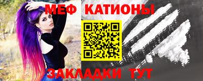 стафф Канаш