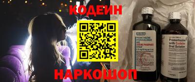 мефедрон мука Кандалакша