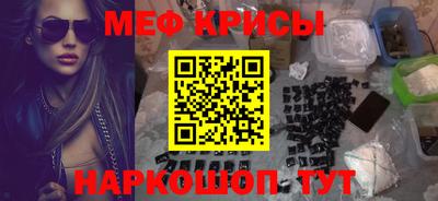 бошки Ипатово