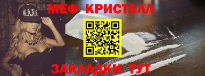 мефедрон мука Кандалакша