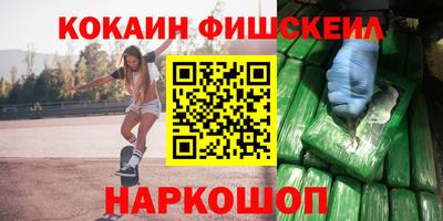 стафф Канаш