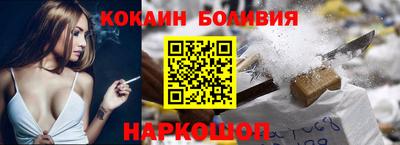 бошки Ипатово