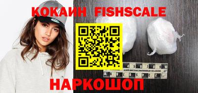 бошки Ипатово