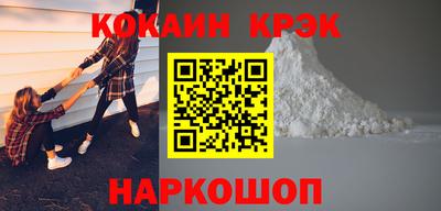 стафф Канаш