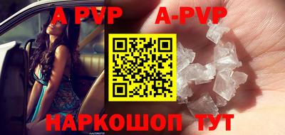 мефедрон мука Кандалакша