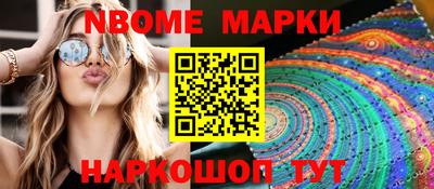 первитин Камышлов