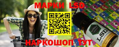 бошки Ипатово