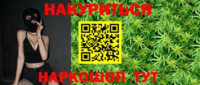 бошки Ипатово