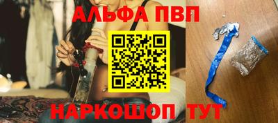 первитин Камышлов