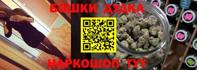 стафф Канаш