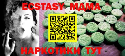 стафф Канаш