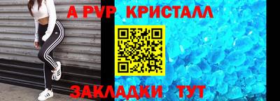 стафф Канаш