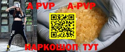 бошки Ипатово