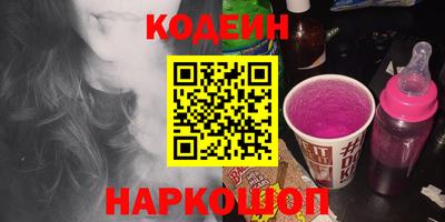 стафф Канаш