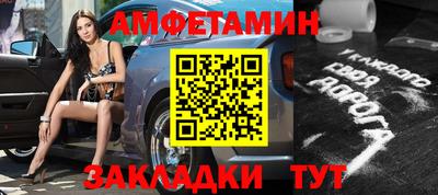 бошки Ипатово