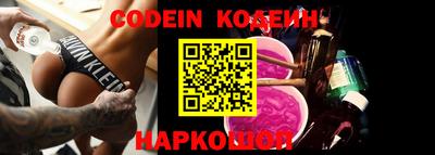 первитин Камышлов