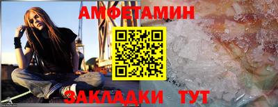 мефедрон мука Кандалакша