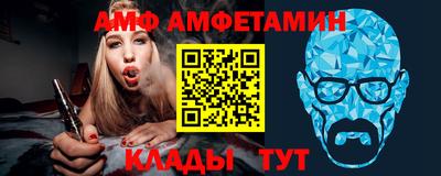 ALPHA PVP Ирбит