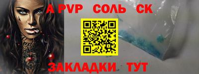 mdpv Изобильный