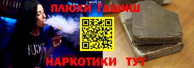 бошки Ипатово
