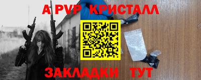 ALPHA PVP Ирбит