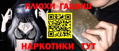 первитин Камышлов