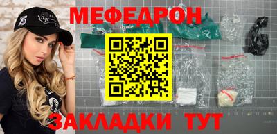 бошки Ипатово