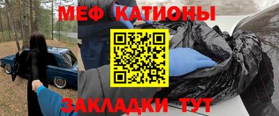 мефедрон мука Кандалакша