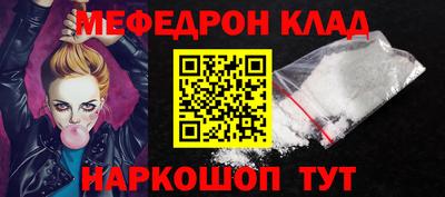 стафф Канаш