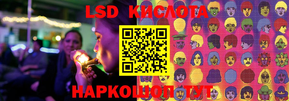 Лянтор  ЛСД экстази ecstasy  Вход с VPN 