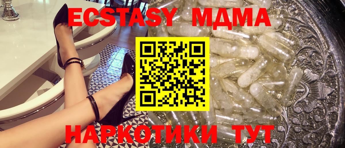 Бошки Шишки  Лянтор  NBOMe  МЕФ  МЕТАМФЕТАМИН  ГАШИШ  Мефедрон кристаллы  Вход с VPN 