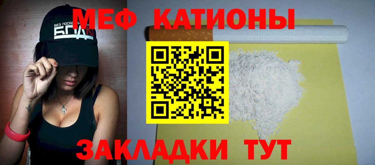 МЕФ кристаллы Лянтор