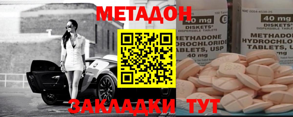 Cocaine Лянтор