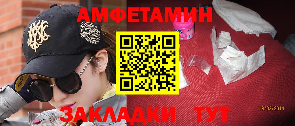 Лянтор  Метамфетамин мет  Вход с VPN 