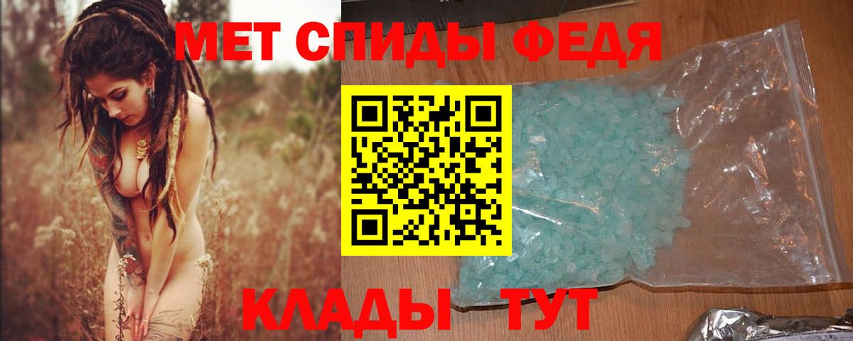 Метамфетамин винт Лянтор