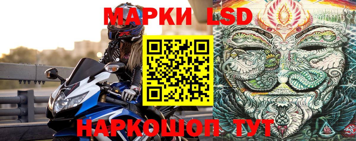 Наркотические марки 1,8мг  Вход с VPN  Лянтор 