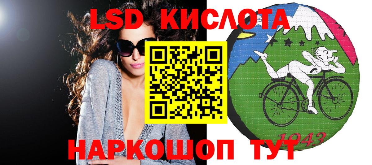 Наркотические марки 1500мкг Лянтор