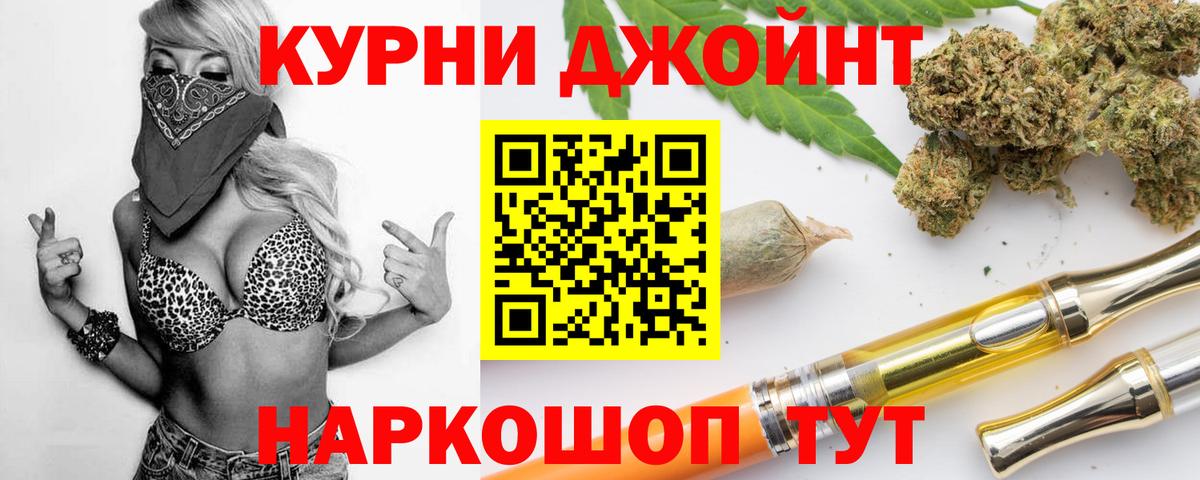 МАРИХУАНА Ganja  Марихуана MAZAR  Бошки марихуана марихуана  Вход с VPN  Лянтор  Канабис LSD WEED 